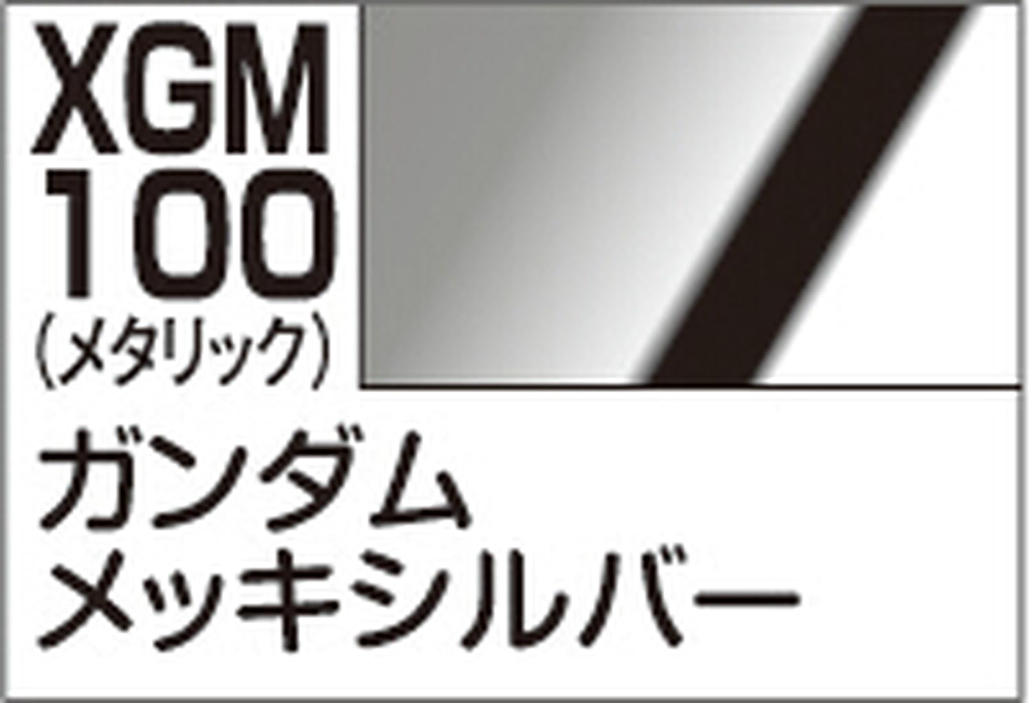 グレートムタ　メカニックバージョン　シルバーペイント Amazon.com: GSI Creos - XGM100 EX Plated Silver Gundam Marker, Mr